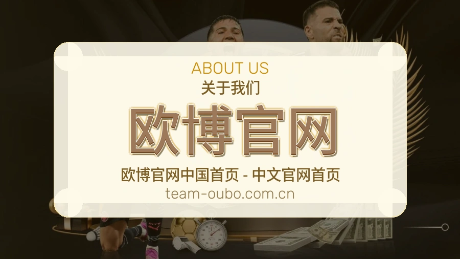 欧博官网综合体育服务