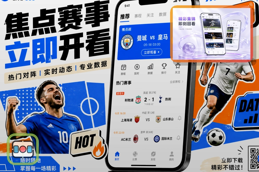 场馆管理与预订